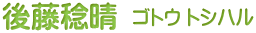 㓡 